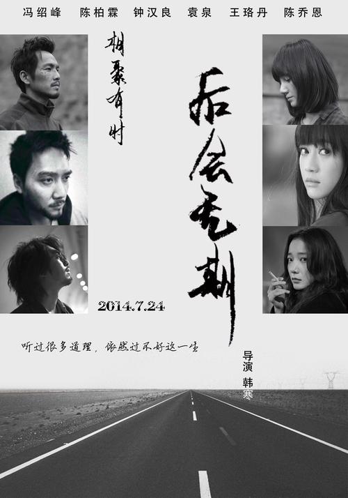 日本社会学文凭证书